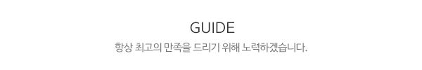 긴급복구닥터울산지점_제목2_내용