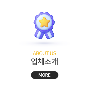 긴급복구닥터울산지점_메인중간_업체소개