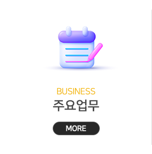 긴급복구닥터울산지점_메인중간_업무안내