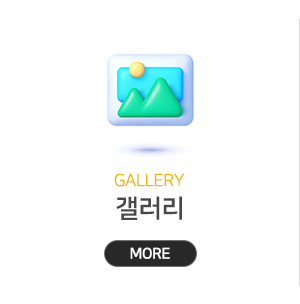 긴급복구닥터울산지점_메인중간_시공갤러리