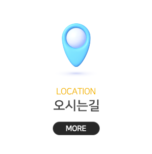 긴급복구닥터울산지점_메인중간_오시는길